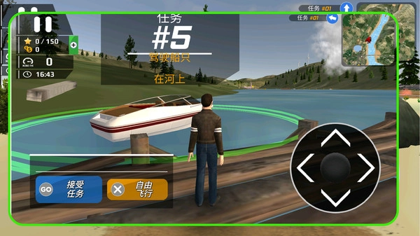 元宇宙特种兵图1