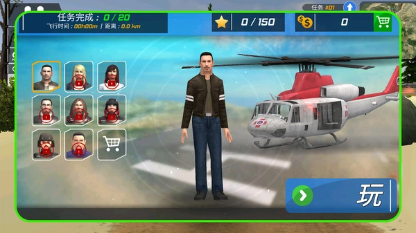 元宇宙特种兵图3