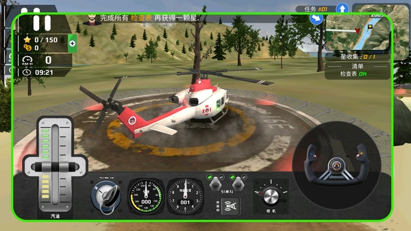 元宇宙特种兵图4