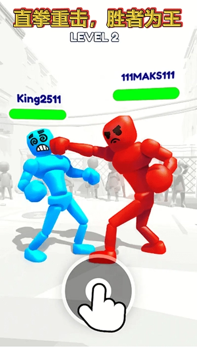 火柴人布娃娃战士2