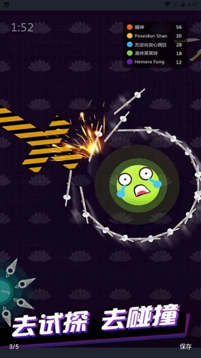 飞刀王者大乱斗(1)