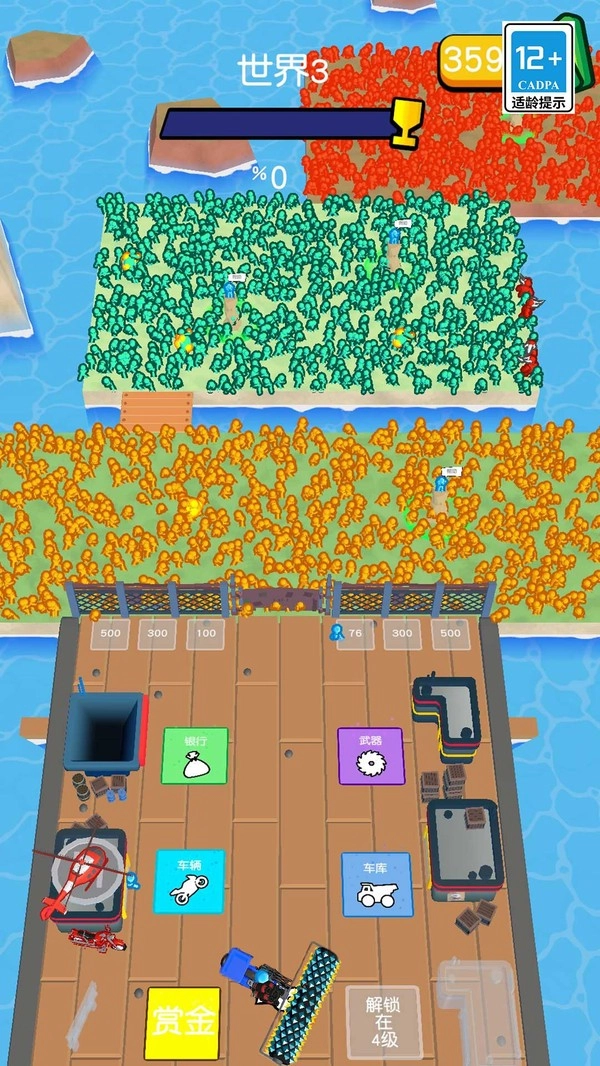 死亡突围僵尸战争1