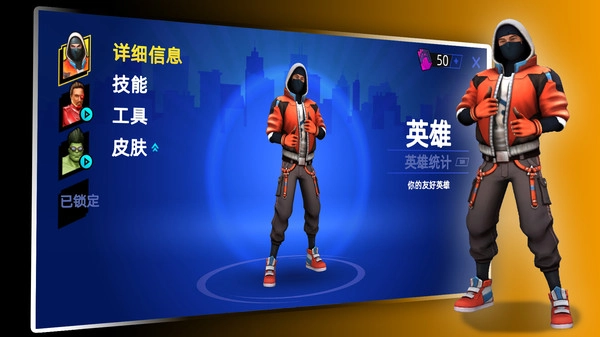 超凡蜘蛛侠截图1