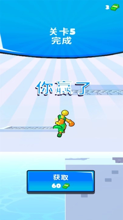 火柴人激战v1.1图1