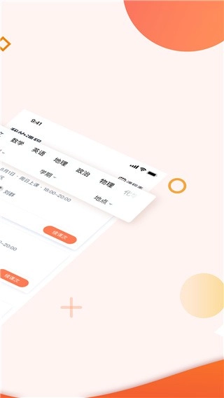豆神教育老版下载-豆神教育安卓下载