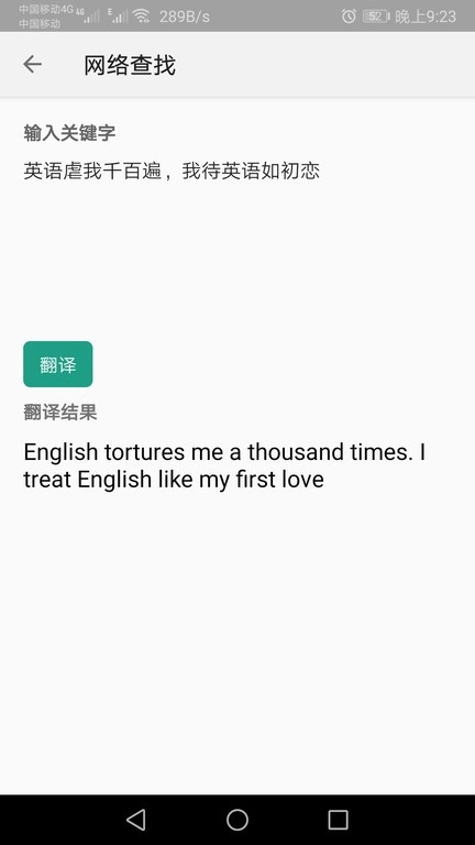 单词速记最新版