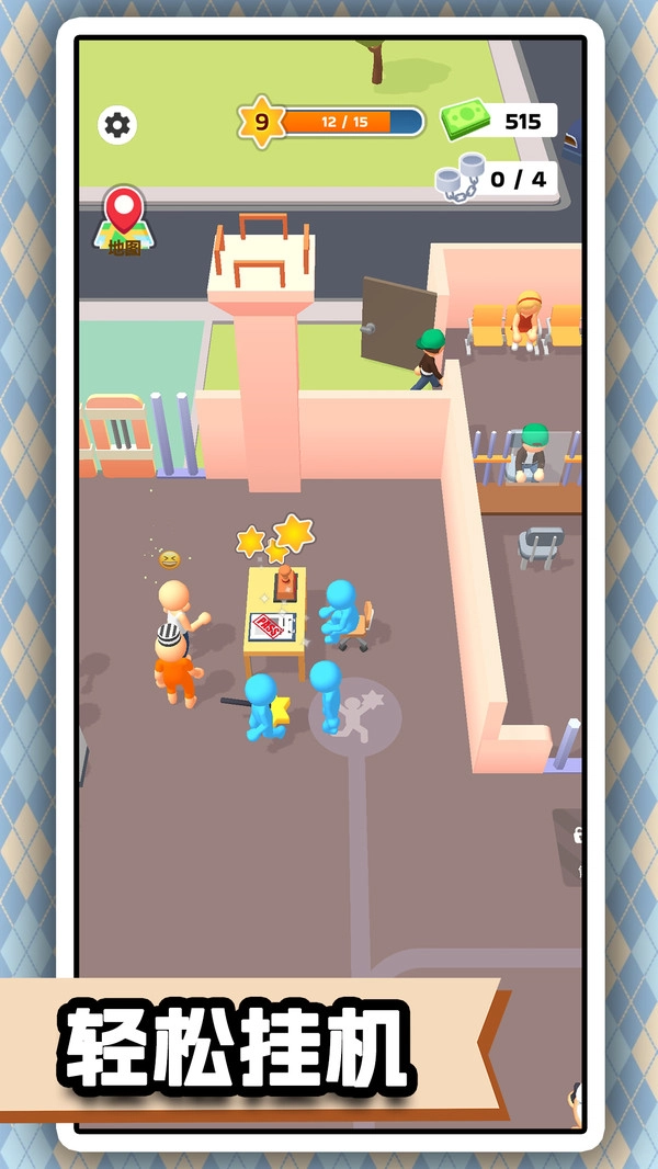 我要当警察1.0.3(3)