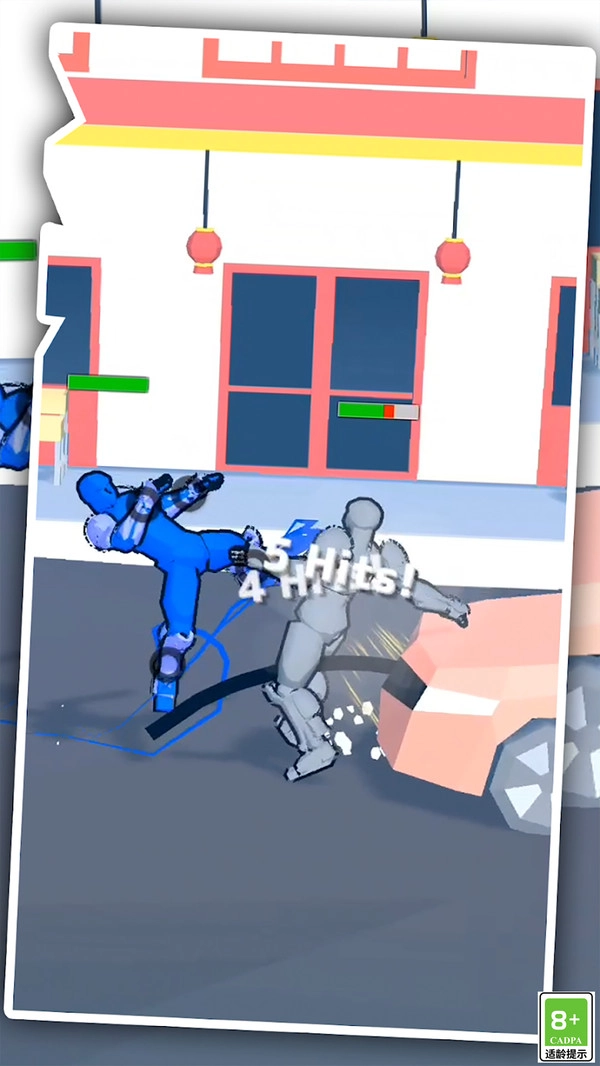 战斗小日常1图3