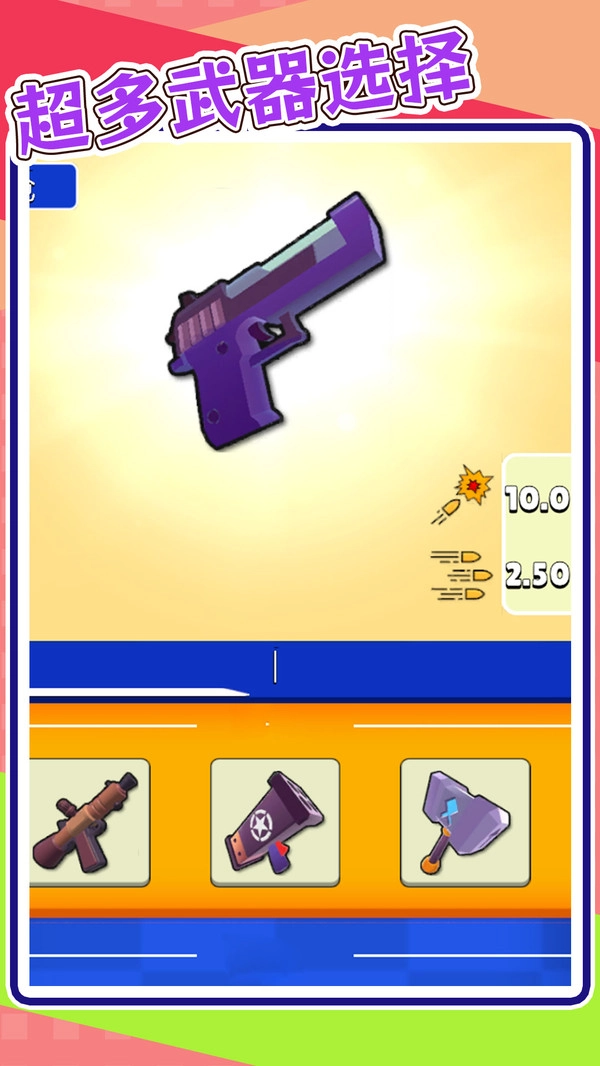 火柴人狙击僵尸5