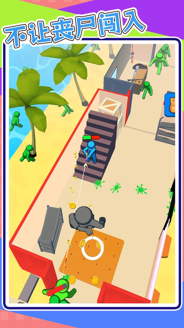 火柴人狙击僵尸3