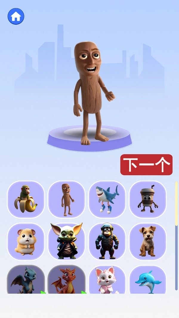 动物融合大乱斗