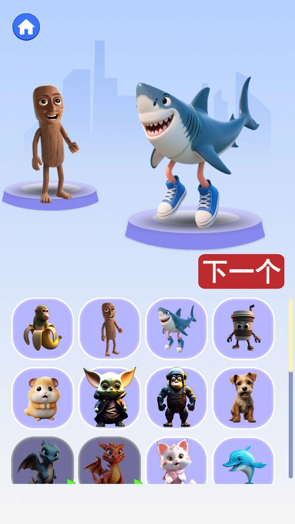 动物融合大乱斗