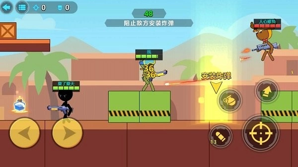 火柴人子弹先生v1.0.0