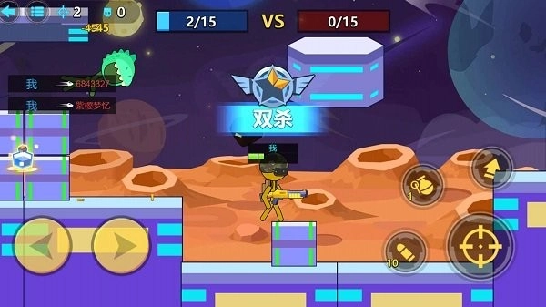 火柴人子弹先生v1.0.0