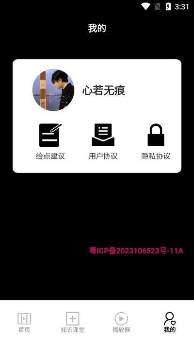 百看影视播放器