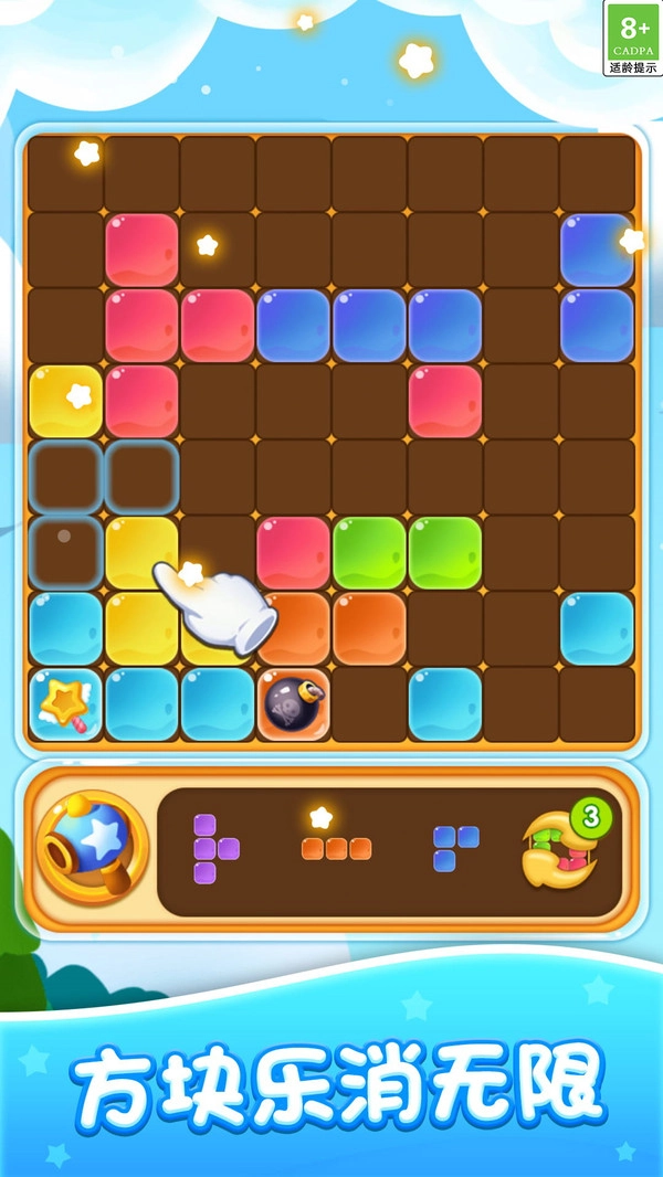 六边形俄罗斯块块1.2.1图3