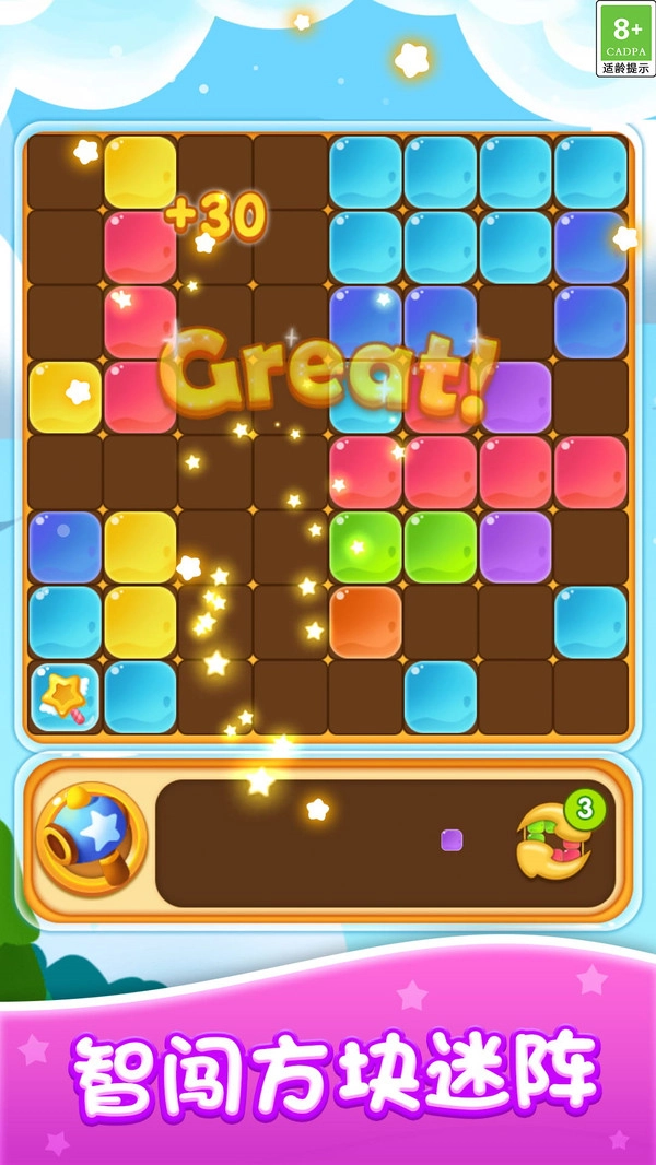 六边形俄罗斯块块1.2.1图5