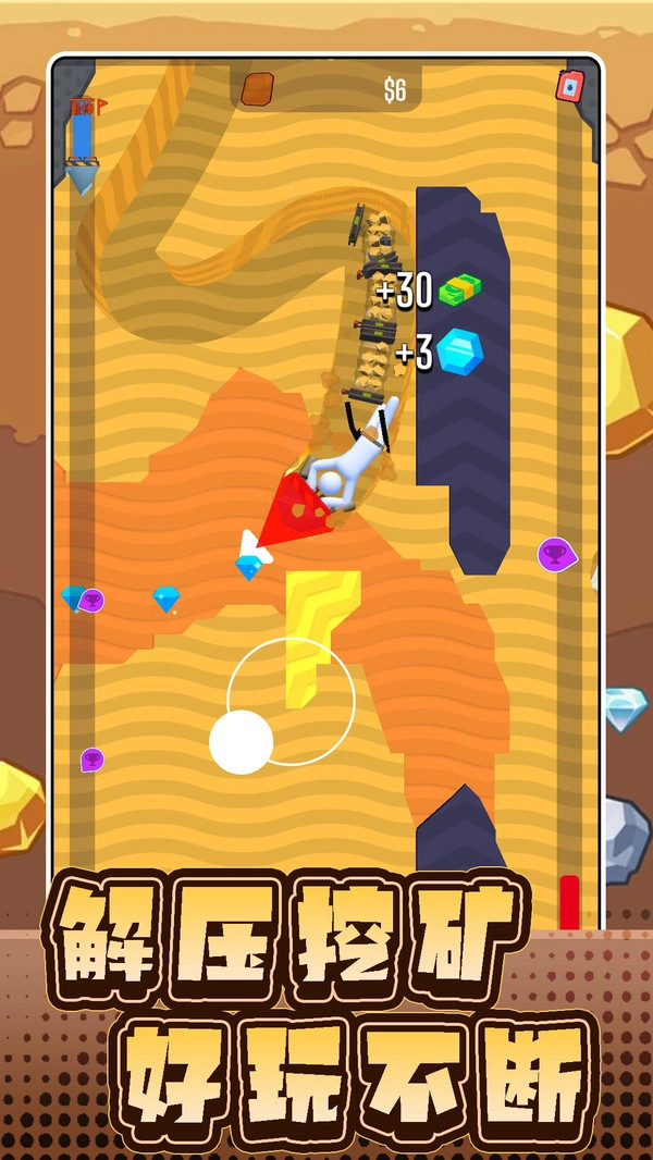 沙盘模拟工具车2