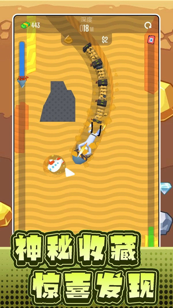 沙盘模拟工具车2