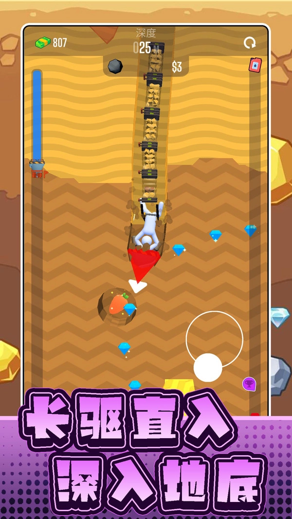 沙盘模拟工具车2