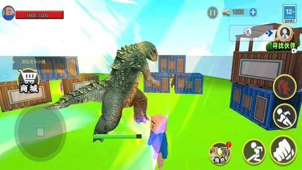 烦人的村民世界1