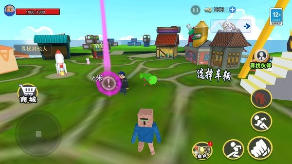 烦人的村民世界3