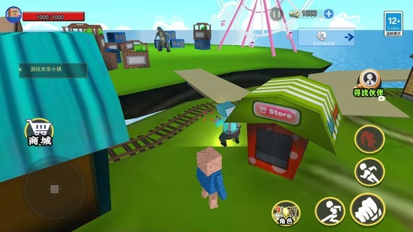 烦人的村民世界2