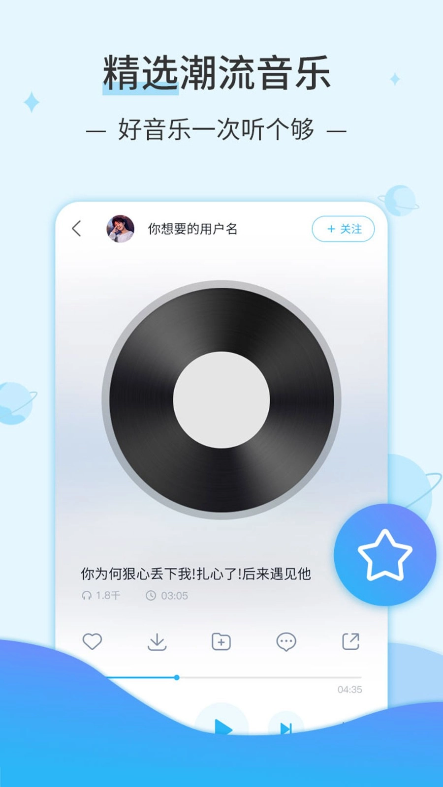 DJ音乐库(3)