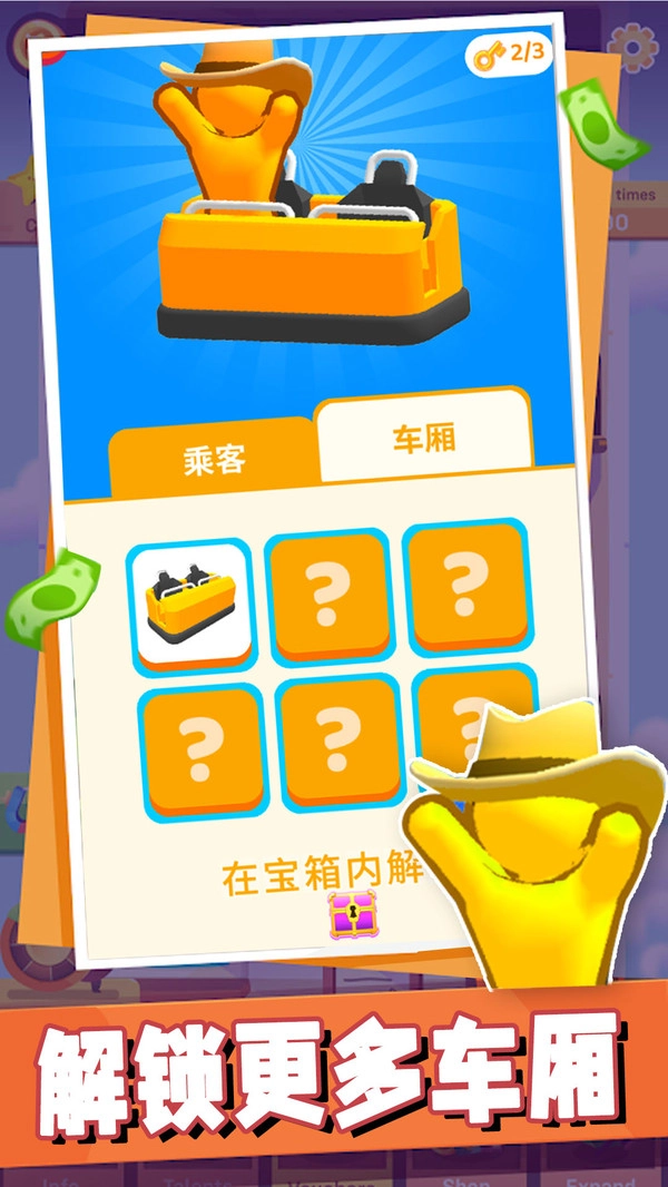 火柴人无敌战舰图4