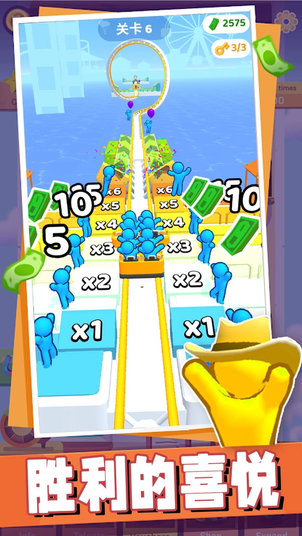 火柴人无敌战舰图3