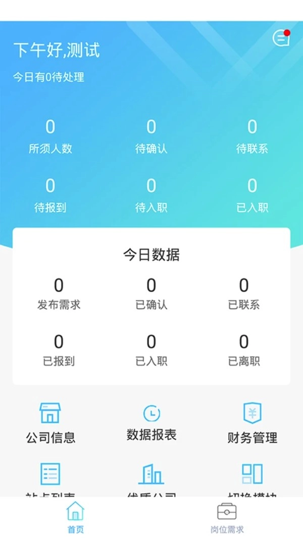e马科技平台安卓版