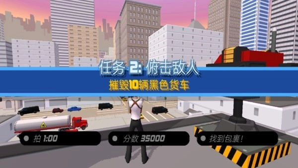 瘋狂酷跑戰(zhàn)士截圖1