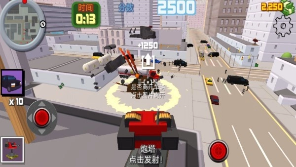 瘋狂酷跑戰(zhàn)士截圖2