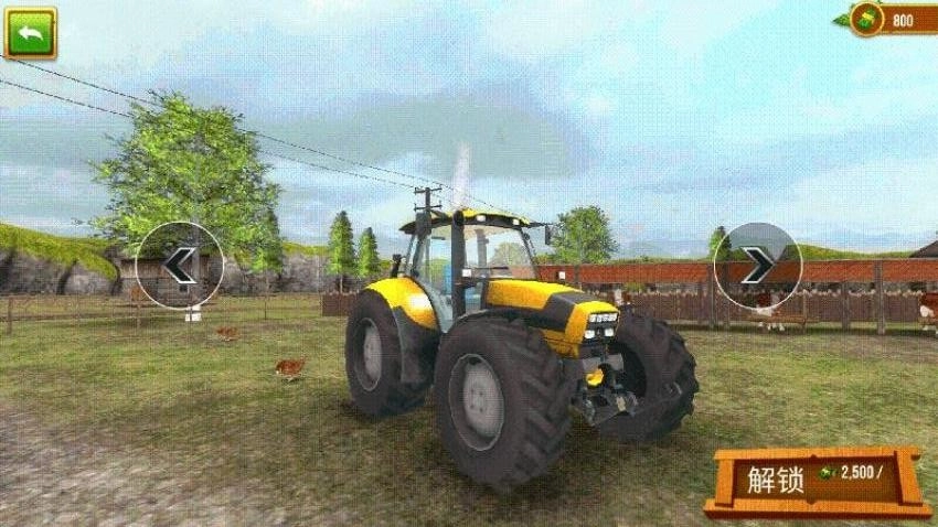 快乐农场模拟v1.0.0图3