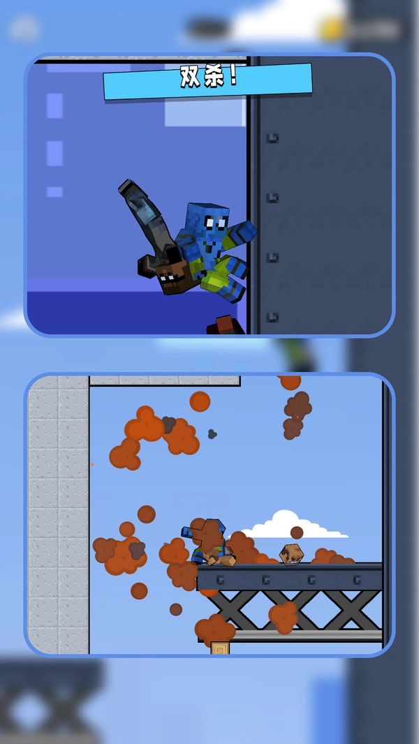 蜘蛛英雄暗影救援