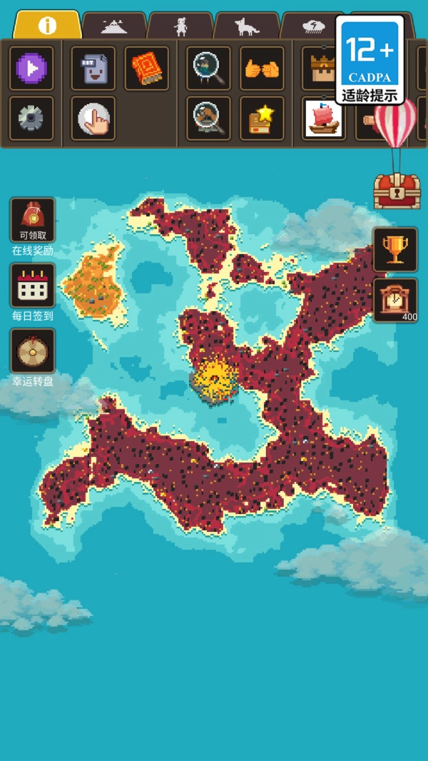 沙盒世界进化(1)