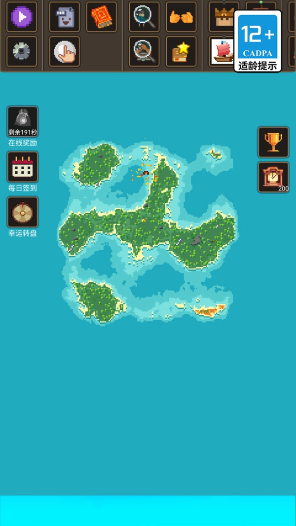 沙盒世界进化(2)