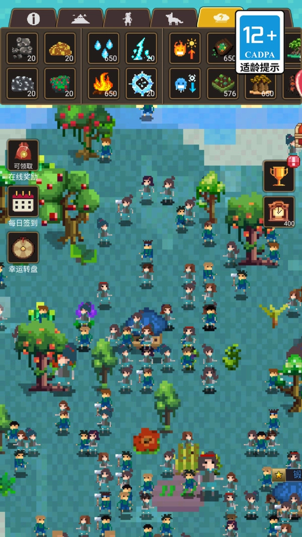 沙盒世界进化(3)