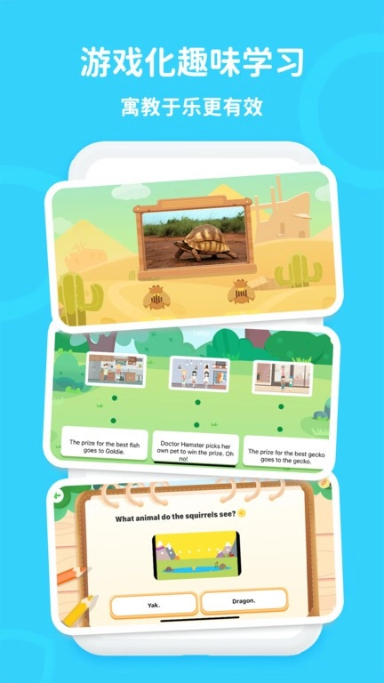 口语轻松学安卓版