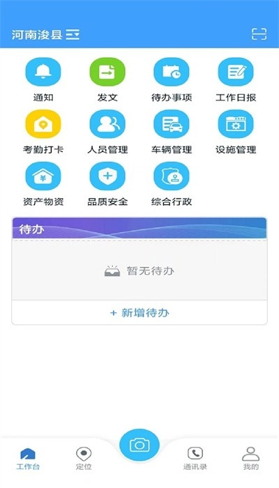 智环行者最新版