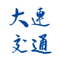 大连交通e出行安卓版