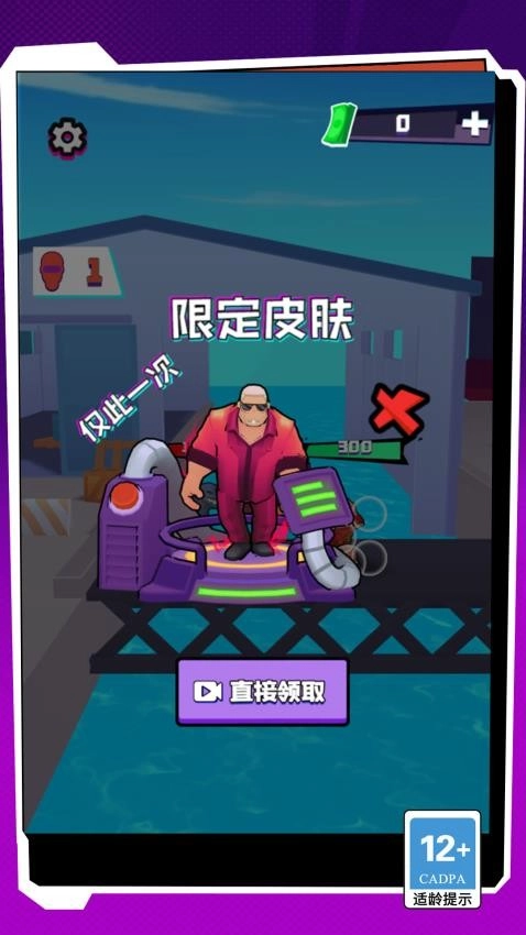 热血街头格斗拳皇图2