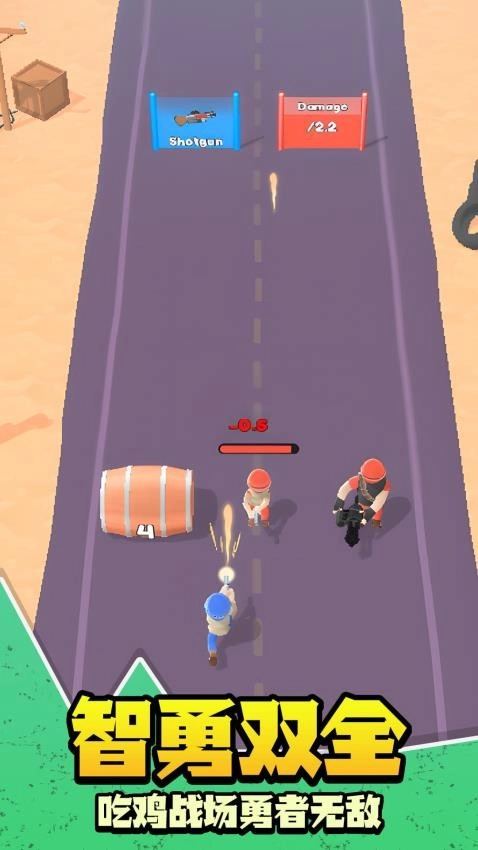 枪战封神v1.0.1-图2