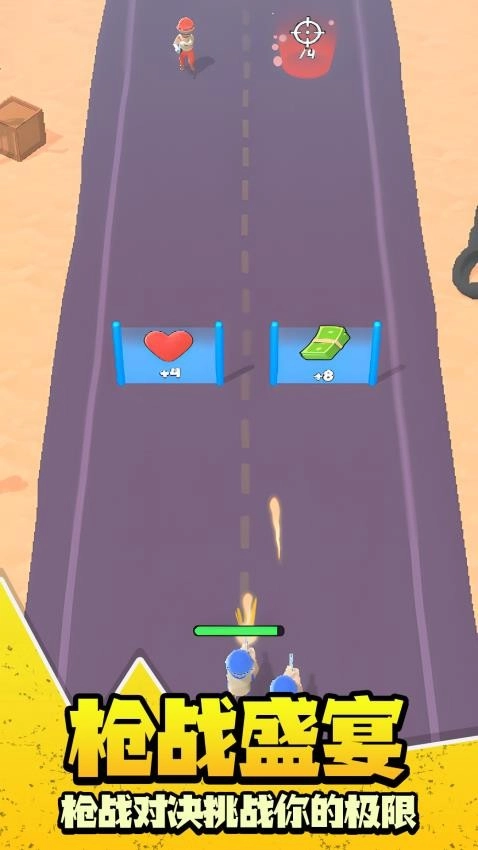 枪战封神v1.0.1-图1