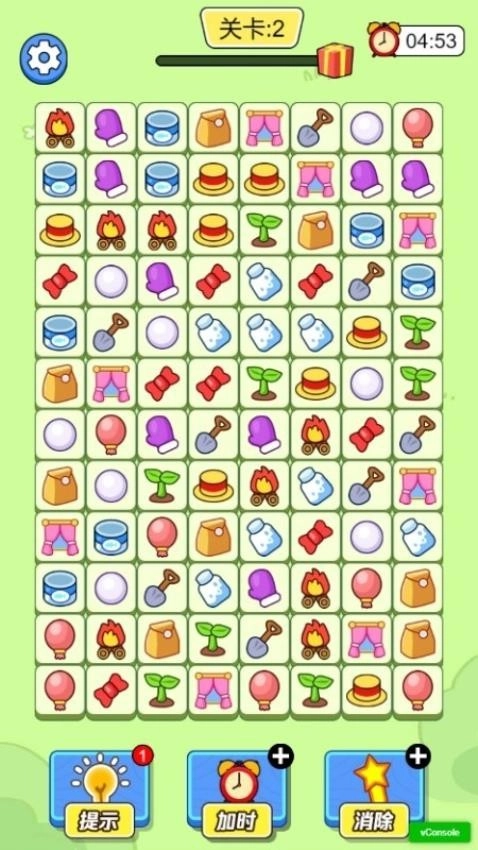 动手消一消图3