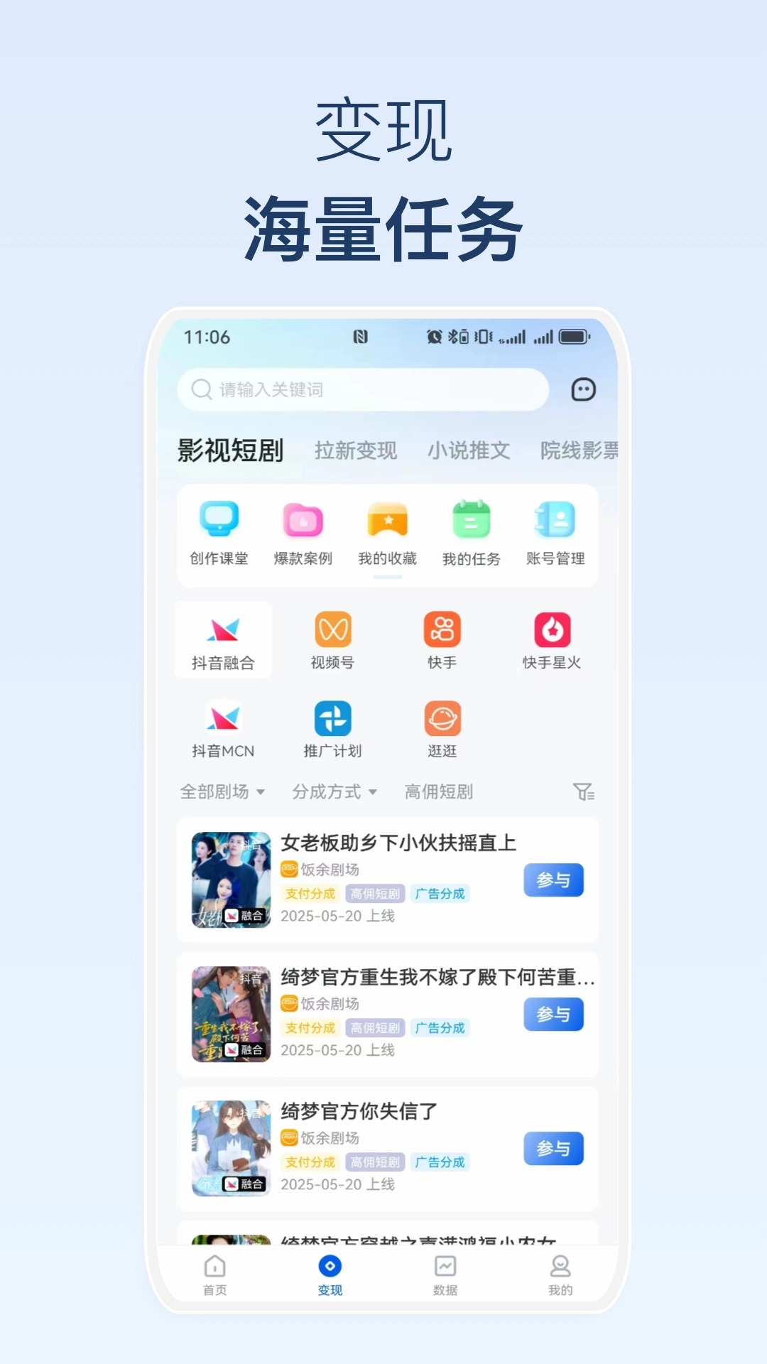 麻雀matrix图2