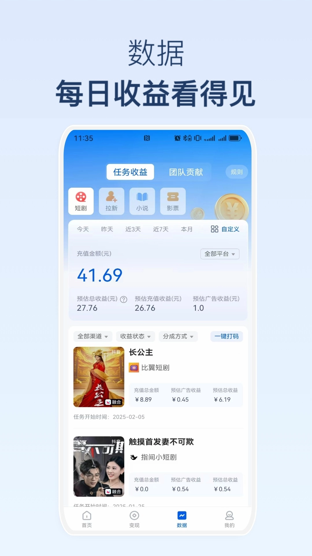 麻雀matrix图1
