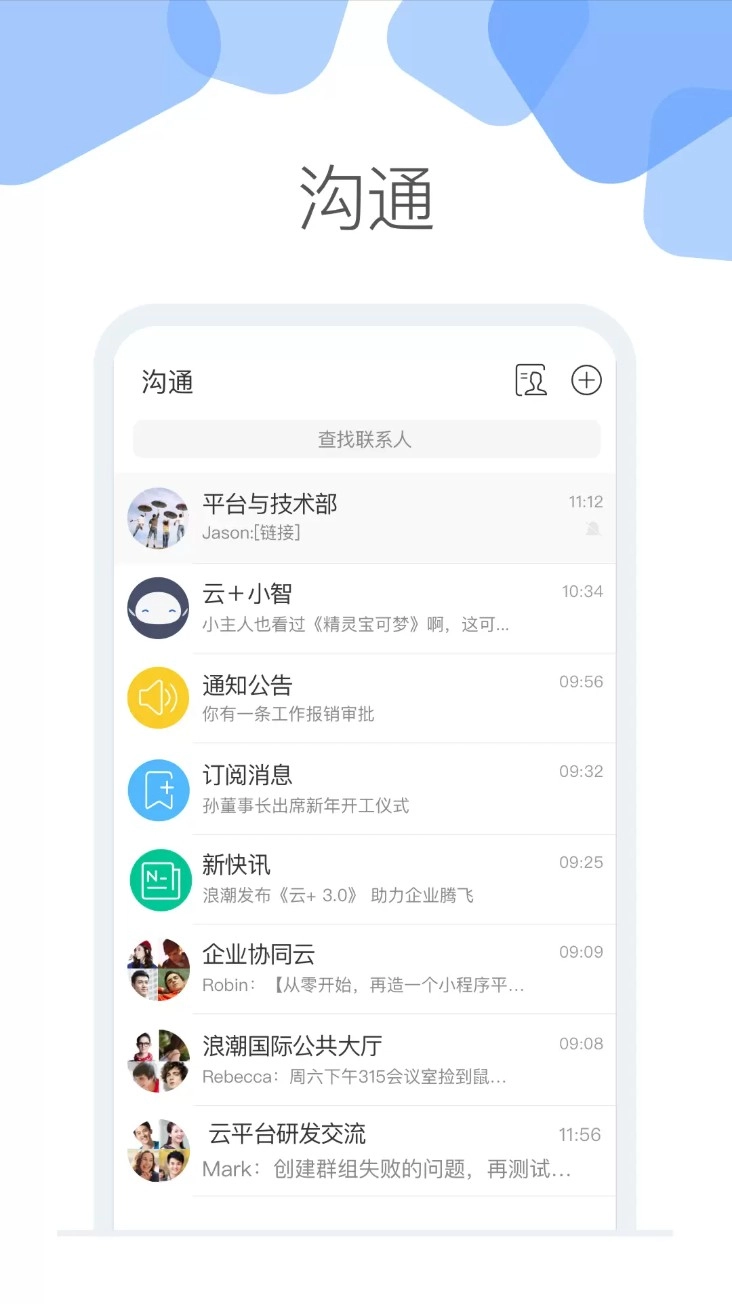 云加手机版图1