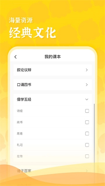 出口成章老师(1)