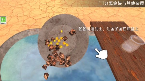 挖矿大亨模拟器1图2